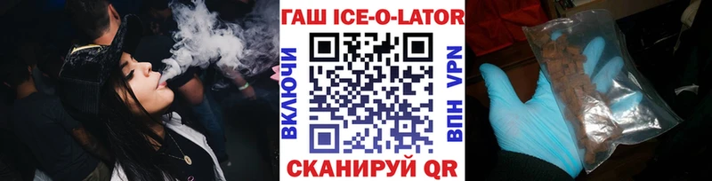 Купить наркотик Арамиль Конопля  Псилоцибиновые грибы  СК  Гашиш  МЕФ 