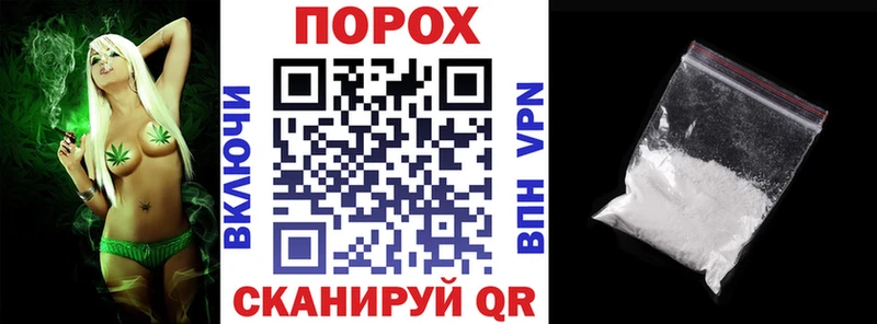 где можно купить наркотик Арамиль АМФ 97%