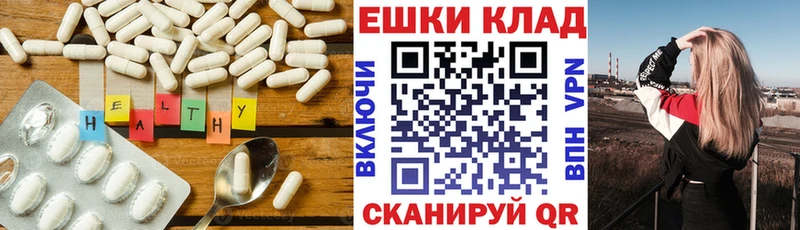 купить  цена  Арамиль  ЭКСТАЗИ 280 MDMA 