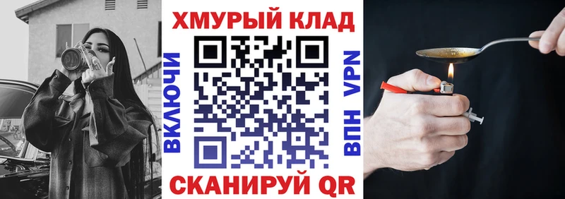 Героин гречка  Арамиль 