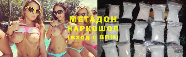 синтетический гашиш Медногорск