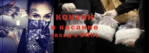 прущий лед Волоколамск