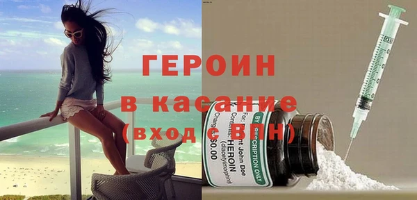 спиды Мегион