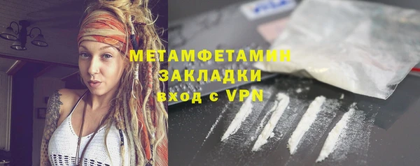 экстази Медвежьегорск