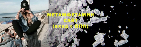 MDMA Усмань