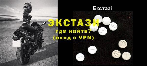 спиды Мегион