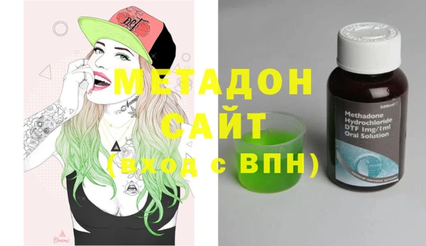 синтетический гашиш Медногорск