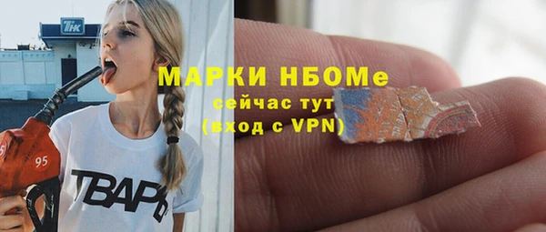 синтетический гашиш Медногорск