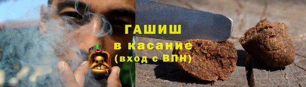 синтетический гашиш Медногорск