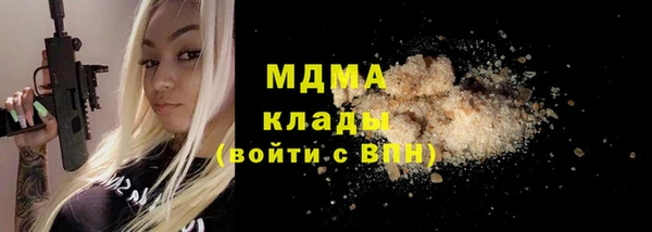 спиды Мегион