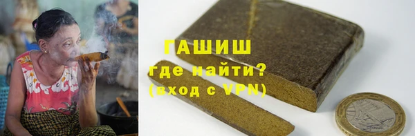 синтетический гашиш Медногорск