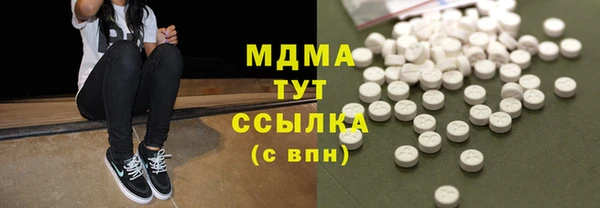 марихуана Чердынь