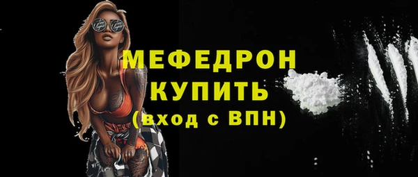 спиды Мегион
