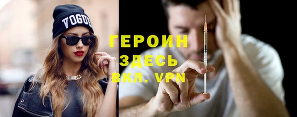 синтетический гашиш Медногорск