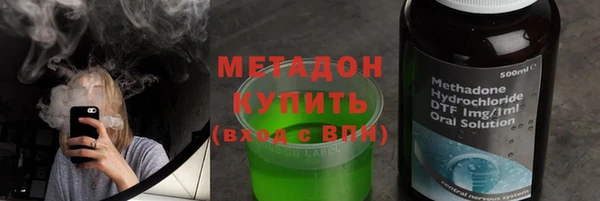 крисы Усолье-Сибирское