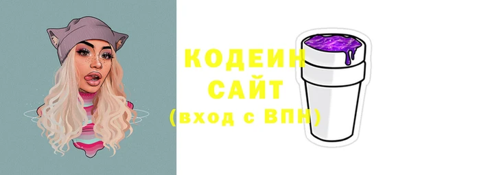 спиды Мегион