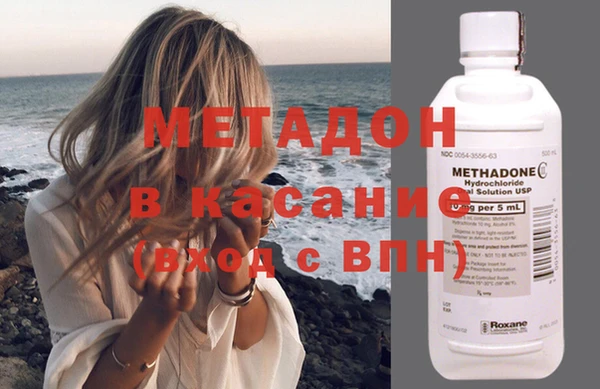 синтетический гашиш Медногорск