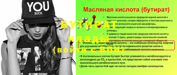 синтетический гашиш Медногорск