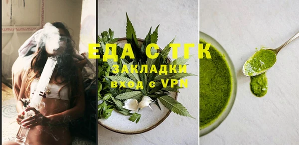 спиды Мегион