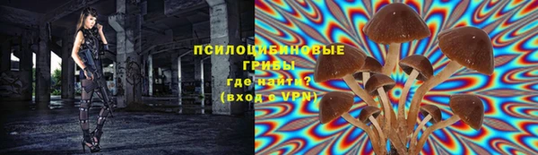 кристаллы Володарск