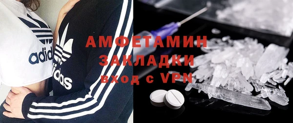 спиды Мегион