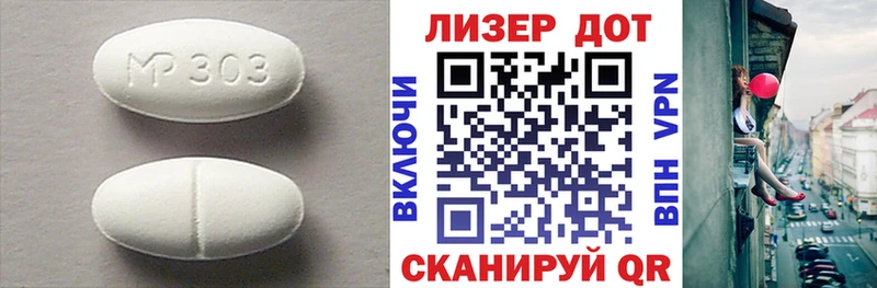 блэк спрут tor  Арамиль  ЛСД экстази кислота 
