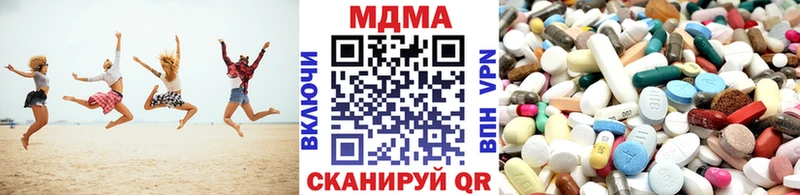 MDMA VHQ  маркетплейс какой сайт  Арамиль 