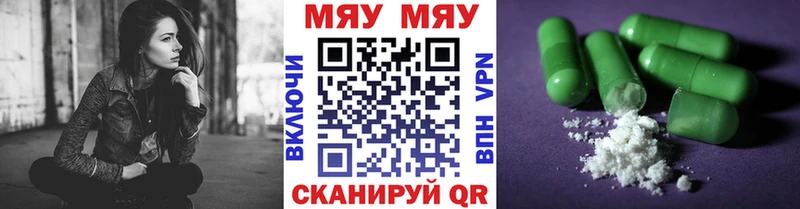 купить наркотик  Арамиль  МЕФ VHQ 