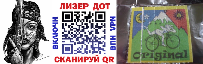 Марки NBOMe 1,5мг цена Арамиль
