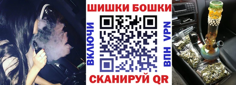 Бошки Шишки OG Kush Арамиль